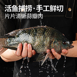 HITOMORROW 大希地 黑椒鲷鱼排100g