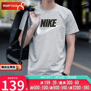 耐克（NIKE）男装T恤 24夏季运动服训练透气圆领服休闲半袖透气短袖 AR5005-063 XL(180/96A)