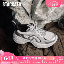 staccato思加图秋季休闲老爹鞋厚底运动鞋女鞋em107cm3机能白36