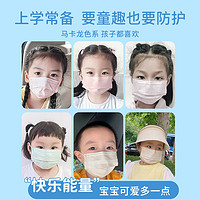 88VIP：DR.CHU 初医生 儿童医用外科口罩三层防护正品一次性医疗8到12岁专用3到6岁秋冬