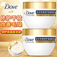 Dove 多芬 大金碗发膜氨基酸护发素护发修护干枯烫染受损精油顺滑