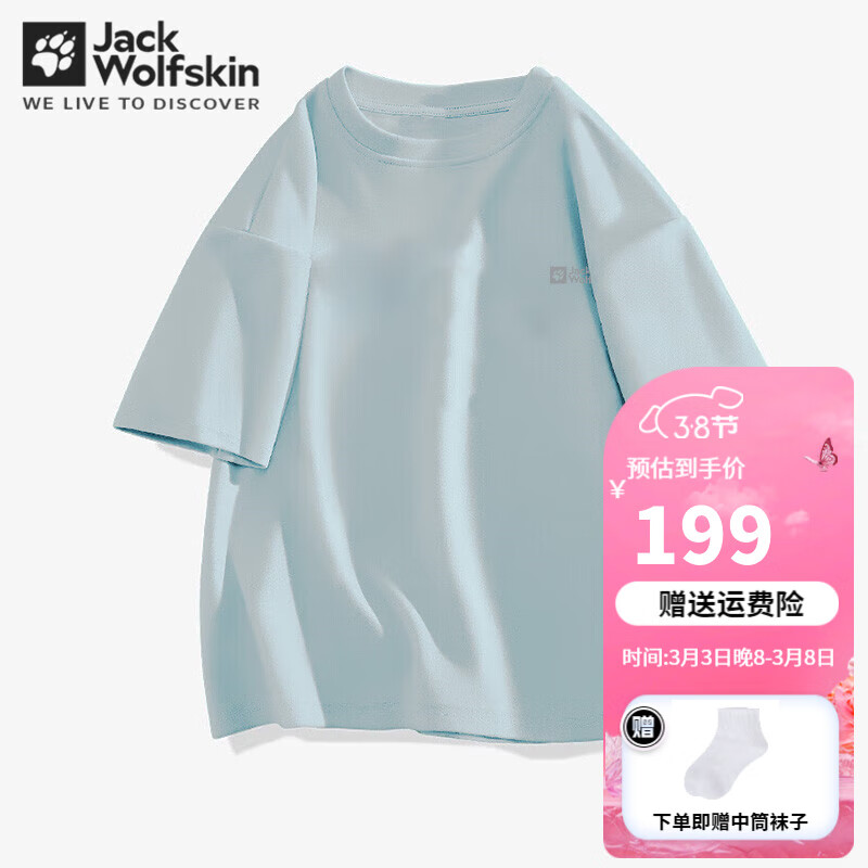 5822212-1409/柔和蓝