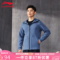 LI-NING 李宁 风衣外套男加绒夹克秋冬保暖连帽开衫时尚经典休闲运动上衣 93石灰蓝 M/170