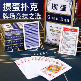 幕喜 扑克牌 一副