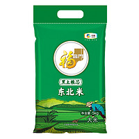 福临门 黑土粮芯东北大米5kg新米 一级粳米圆粒中粮稻米