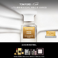 TOM FORD 暗麝心魄女士浓香水 EDP 新款 50ml