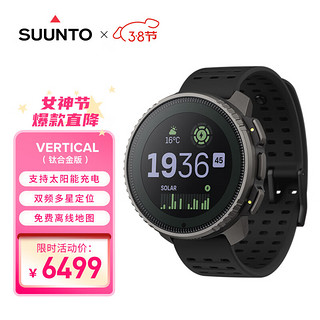 SUUNTO 颂拓 Vertical钛合金户外探险太阳能腕表户外运动手表跑步腕表 原力黑