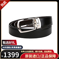 MONTBLANC 万宝龙 男士皮带休闲黑色商务宽型 针扣皮带/双面腰带 黑色