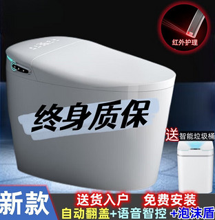 小米零度智能马桶全自动家用虹吸式品牌卫浴小户型马桶坐便器 银灰色X10顶配带水箱语音智控泡9 350mm