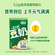  yili 伊利 12月产 伊利植选豆奶 250ml*24盒-D　