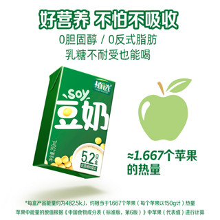 yili 伊利 12月产 伊利植选豆奶 250ml*24盒-D