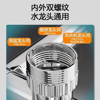 MU BIN 牧滨 机械臂万向水龙头可旋转出水嘴延伸洗脸盆起泡器接头防溅神器摇臂
