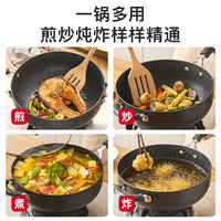 CIRCULON 扭纹宝 圈圈锅加深炒锅深煎锅平底不粘锅燃气灶通用洗碗机可用