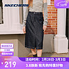 斯凯奇（Skechers）牛仔长裙百搭纯棉舒适A字半身裙L323W049 牛仔深蓝/03EW S