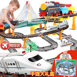 奋铭 小火车玩具轨道电动高铁玩具车套装儿童玩具六一儿童节礼物 双层灯光大桥
