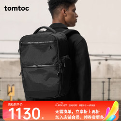 tomtoc 高性能双肩包男电脑包商务通勤旅行包出差大容量总裁背包T73 L号（30L）