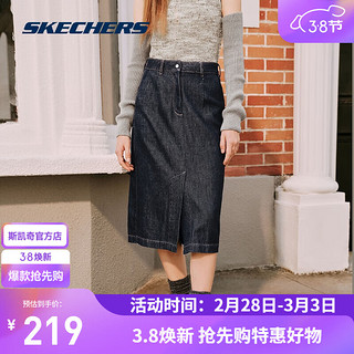 斯凯奇（Skechers）牛仔长裙百搭纯棉舒适A字半身裙L323W049 牛仔深蓝/03EW M