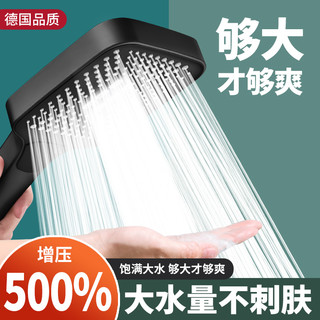 增压卫生间浴室家用淋浴花洒套装喷头花晒沐浴卫浴淋雨洗澡莲蓬头