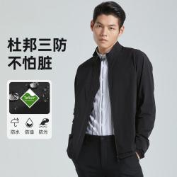 lilanz利郎官方夹克男士商务休闲纯色立领茄克男春季简约男式夹克
