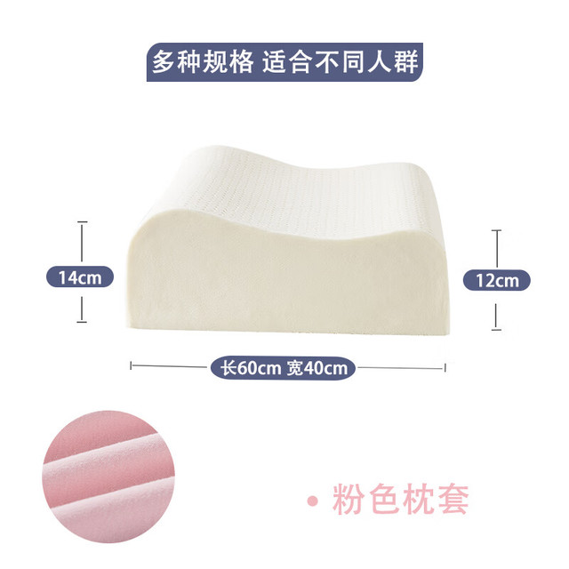 ZENCOSA 最科睡 泰国进口天然乳胶枕透气颈椎枕加高加厚睡眠枕头枕芯健康侧睡肩宽