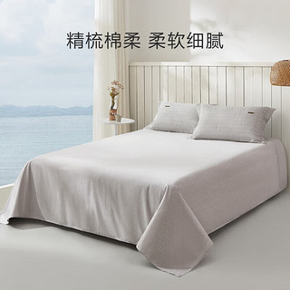 LUOLAI 罗莱家纺 纯棉床单单件床罩床盖床上用品 灰 230*250cm