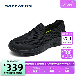 斯凯奇 Skechers健步鞋男士透气网布轻薄舒适耐穿简约鞋子210943 全黑色/BBK 42.5