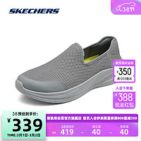 斯凯奇 Skechers健步鞋男士透气网布轻薄舒适耐穿简约鞋子210943 灰色/GRY 41