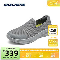 斯凯奇 Skechers健步鞋男士透气网布轻薄舒适耐穿简约鞋子210943 灰色/GRY 45