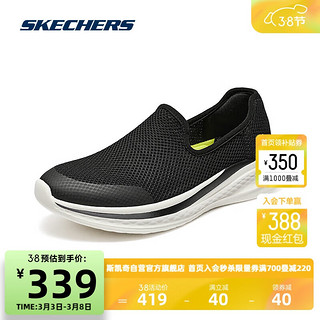 斯凯奇Skechers健步鞋男士透气网布轻薄舒适耐穿简约鞋子210943 黑色/白色/BKW 40