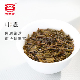 大益普洱生茶经典100致敬7542勐海茶厂勐海茶厂100g