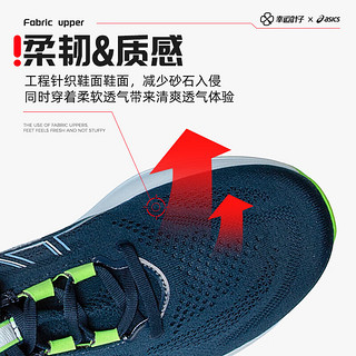 亚瑟士（ASICS）男鞋跑步鞋 2024春N26跑鞋训练鞋缓震透气轻便跑步鞋 NIMBUS 26/深蓝色/主推同款 44.5 (282.5mm)