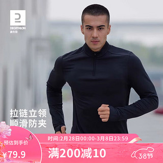 DECATHLON 迪卡侬 日常漫跑长袖保暖男士T恤