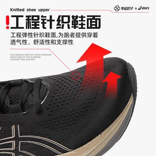 亚瑟士（ASICS）男鞋跑步鞋 2024春N26跑鞋训练鞋缓震透气轻便跑步鞋 NIMBUS 26 周年纪念款/ 41.5 (260mm)