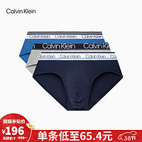 卡尔文·克莱恩 Calvin Klein 男士条纹提花腰边棉质三角内裤 NP2311O 3条装