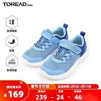 TOREAD kids 探路者儿童运动鞋