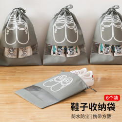 chidong驰动鞋子袋收纳袋无纺布防尘运动鞋皮鞋套多功能收纳包袋灰色6