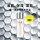  SK-II 神仙水护肤精华露 230ml　