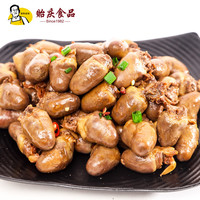 贻庆 爆香 辣鸭心  散装 香辣 258g