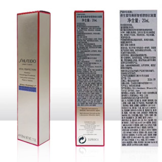 SHISEIDO 资生堂 悦薇新智感塑颜抗皱霜 20ml