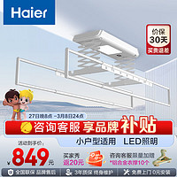 Haier 海尔