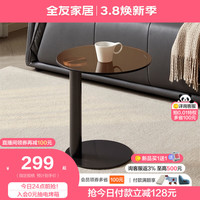 全友家居客厅轻奢高级感钢化玻璃沙发边几家用小户型圆形茶几670228 【钢化玻璃】高茶几