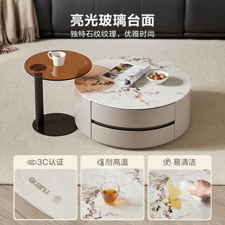全友家居客厅轻奢高级感钢化玻璃沙发边几家用小户型圆形茶几670228 【钢化玻璃】高茶几