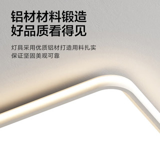 TCL照明客厅灯led吸顶灯现代简约卧室灯中山灯具 耀阳180W米家无极 110客厅灯180W/米家智能