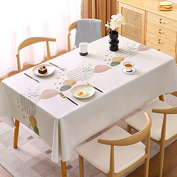 JANMEIJIA 简美家 桌布餐桌垫防水防油免洗防烫pvc桌面垫茶几桌布长方形餐桌布小草