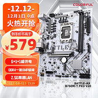 COLORFUL 七彩虹 BATTLE-AX A620M-GHA WIFI V14 DDR5主板