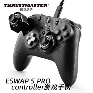 图马思特 ESWAP pc/xbox手柄 地平线5游戏手柄 游戏电玩 ESWAP S Pro手柄