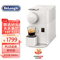 De'Longhi 德龙 Nespresso Lattissima One系列胶囊咖啡机 EN510.W白色