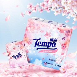 Tempo 得宝 4层加厚混合香味手帕纸48包便携式可湿水面巾纸餐巾