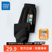 真维斯男童裤子春秋2024儿童加绒卫裤男大童春季童装长裤休闲运动裤 【春秋单件】黑/小柴K 150cm