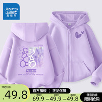 真维斯女童外套春秋款儿童2024洋气卫衣开衫中大童休闲春装连帽上衣 浅紫/紫发光熊+小紫心K 120cm